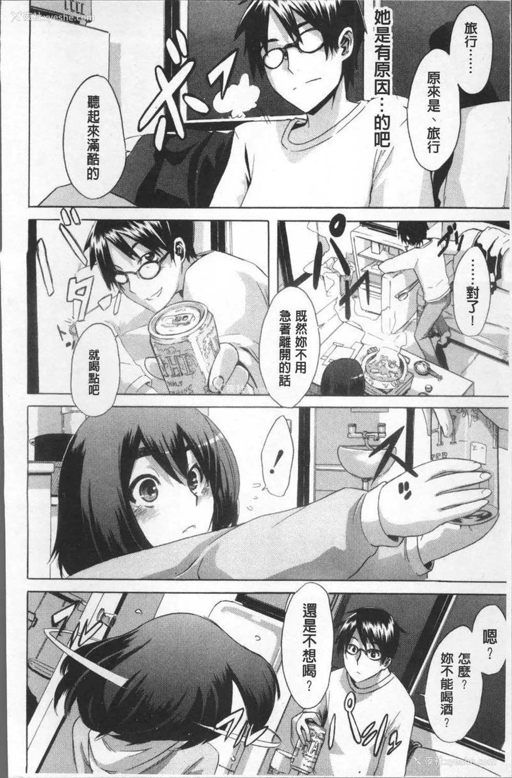 6P - TSF物语