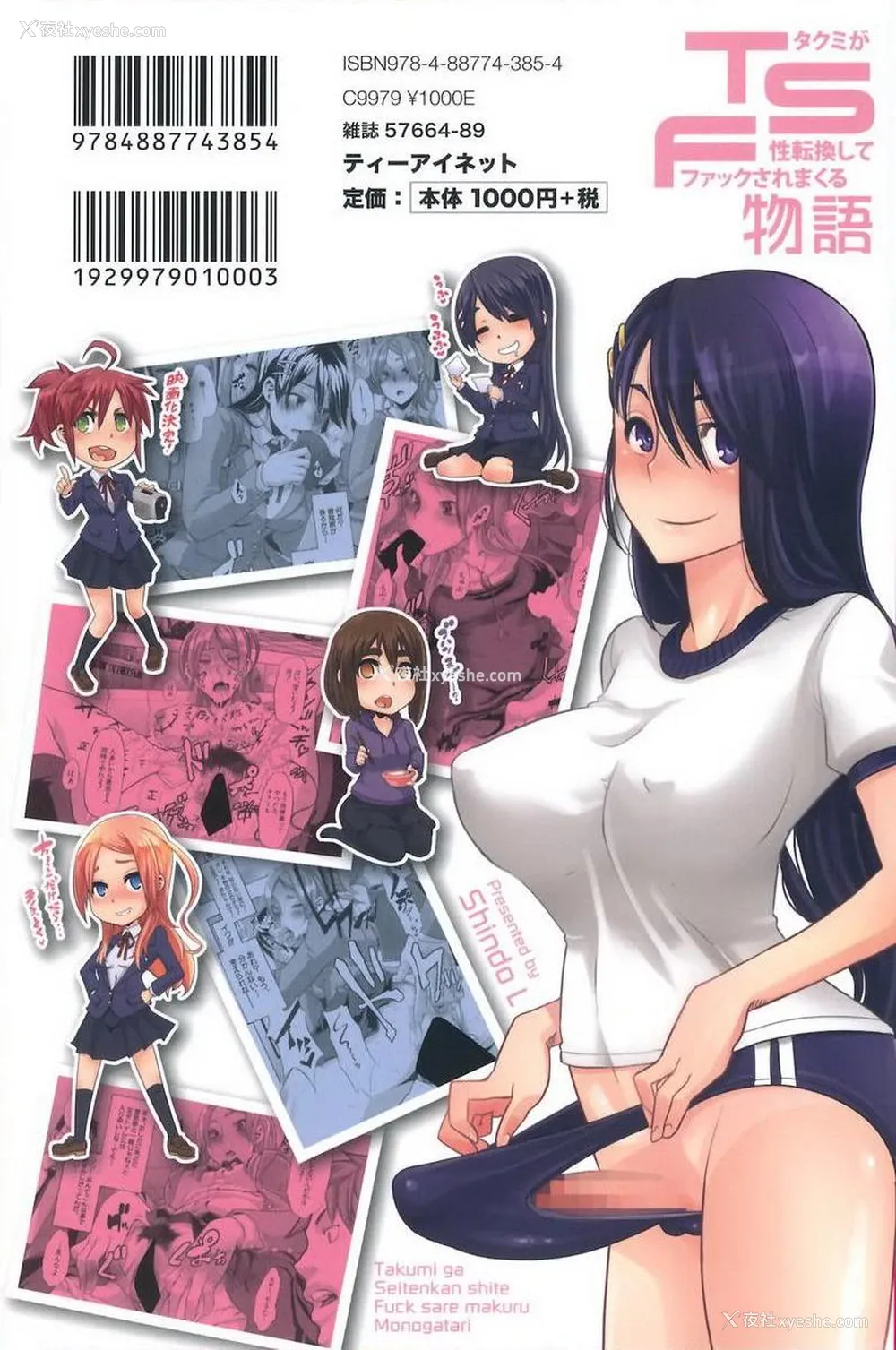 11P - TSF物语