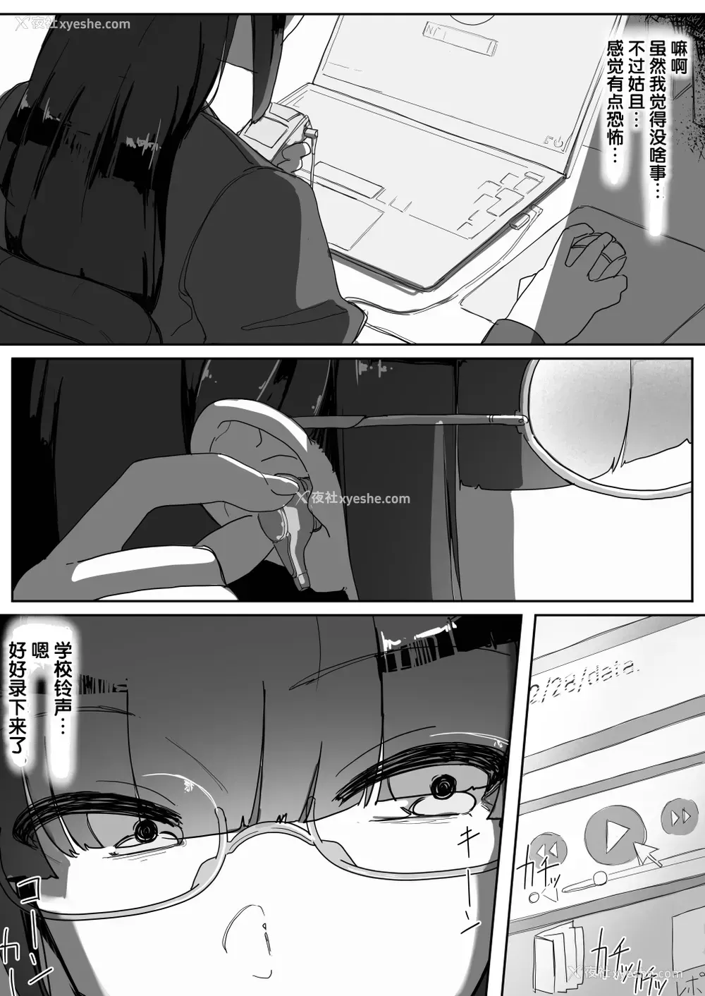40P - 催眠を…2