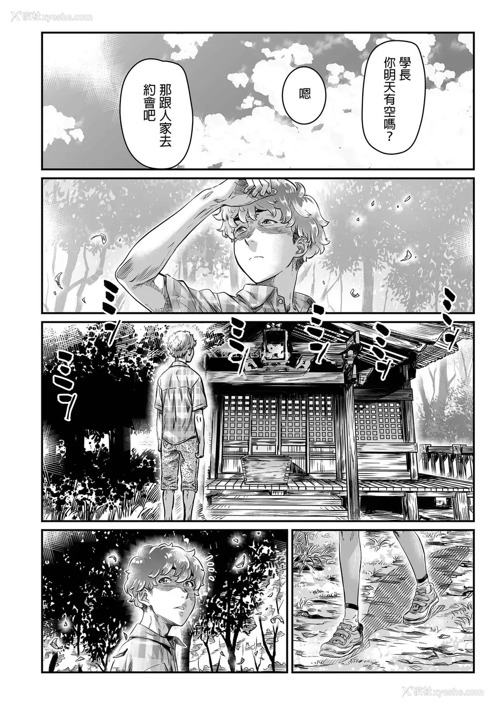 13P - 晒黑的女孩邀请前辈进行户外性爱