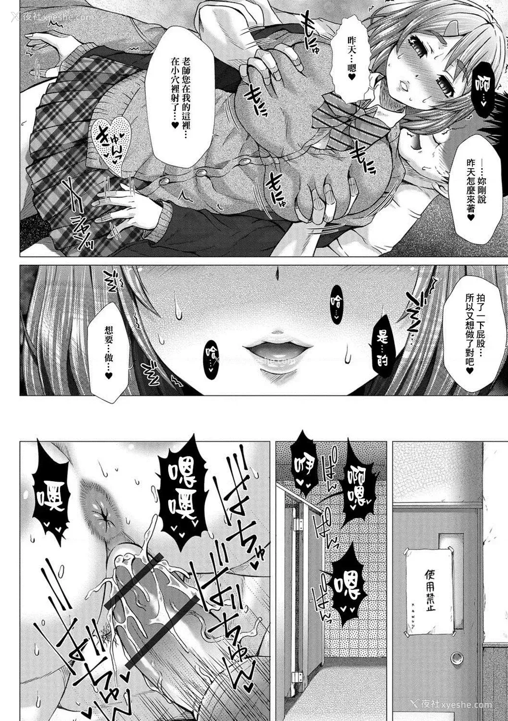 189P - 上北女子排〇部日志