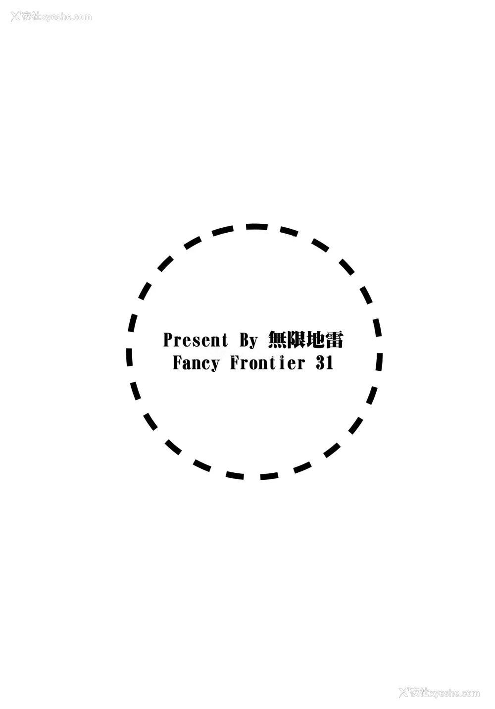 28P - あの时私が描きたかった女の子达1 (よろず)