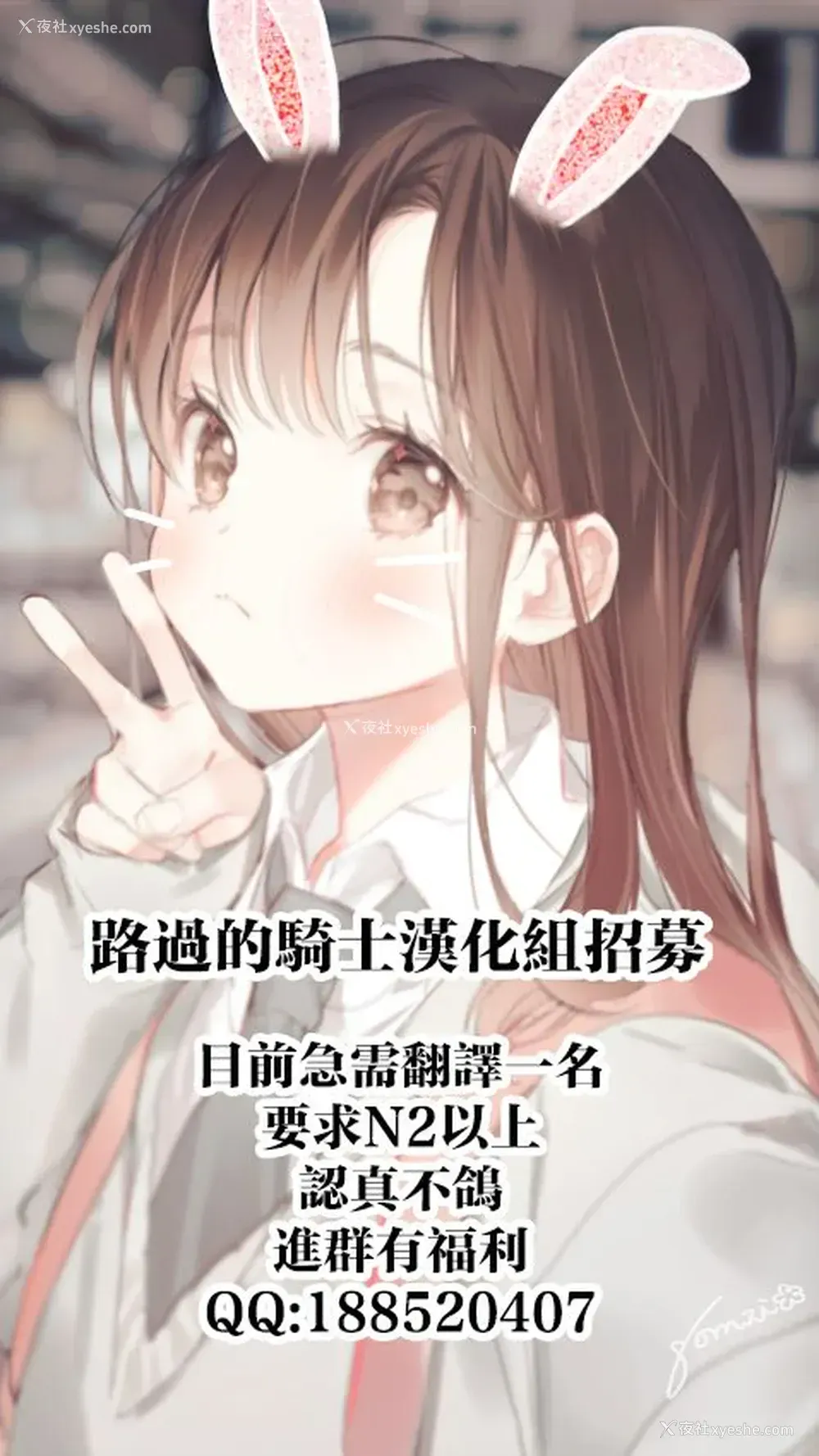 61P - 45分で彼を届けて