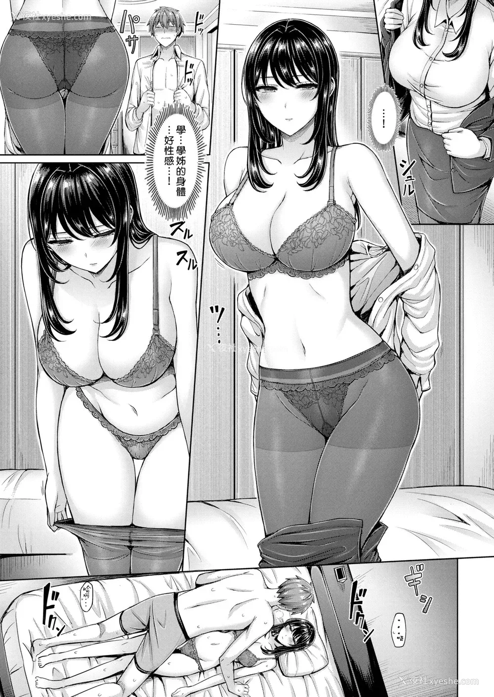 9P - ベストショット