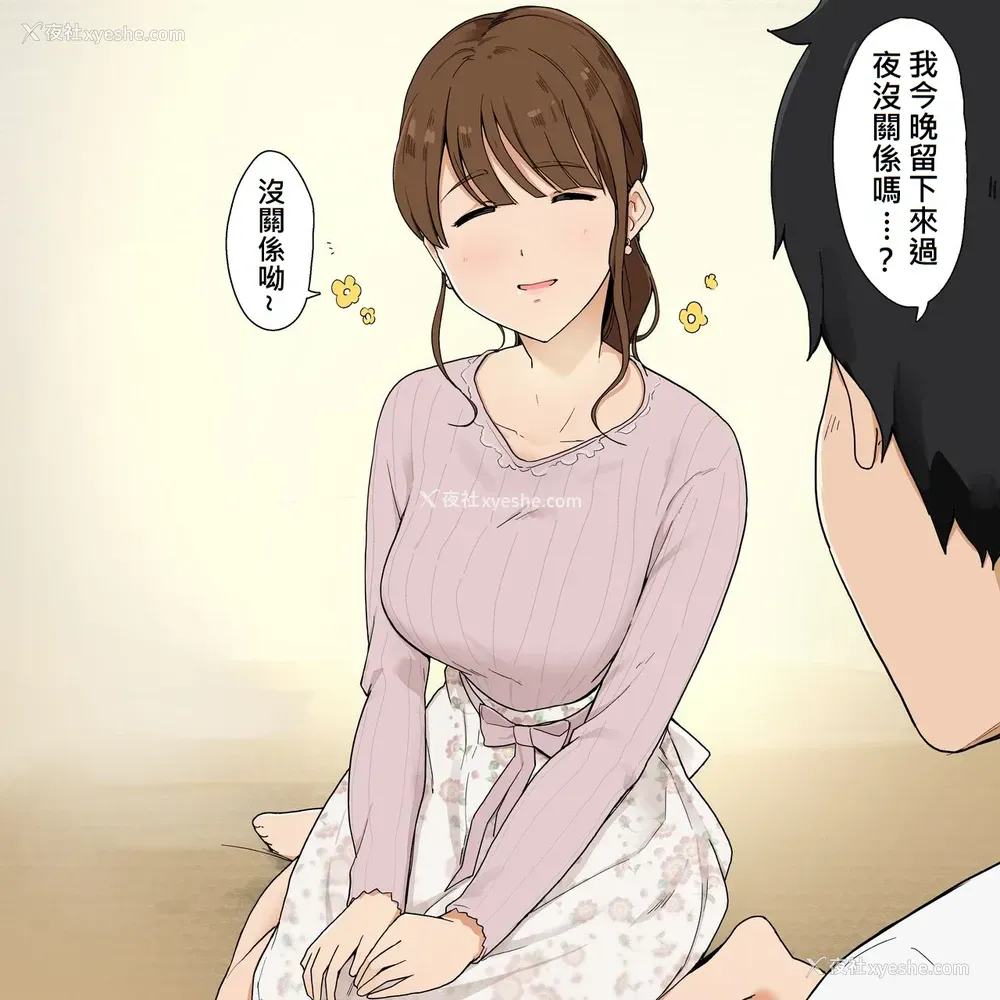 2P - [わかまつ] いつもは优しいお姉さんに乳首を责められ続けるお话 [中国翻訳]