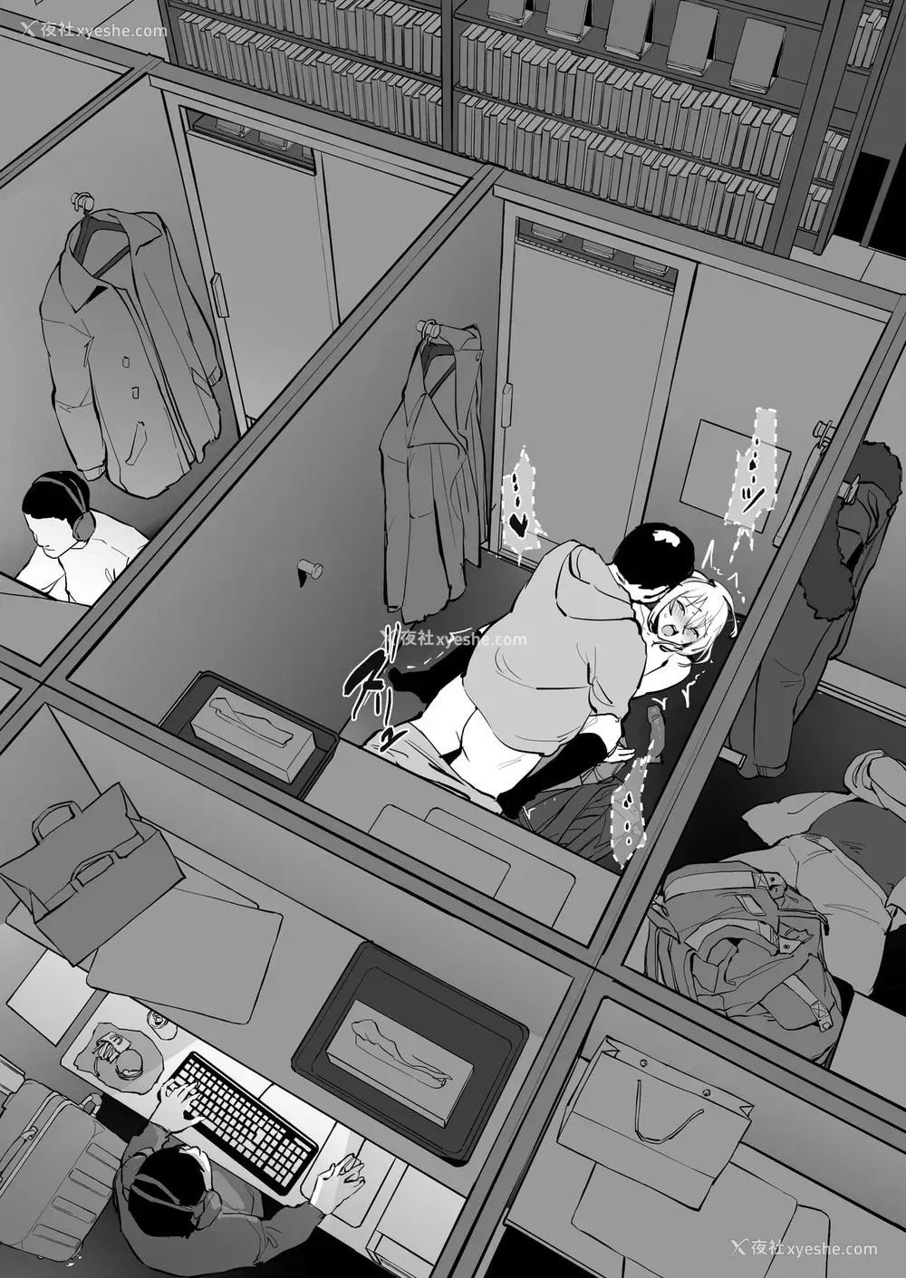 7P - [ぽりうれたん] ネカフェ [中国翻訳]
