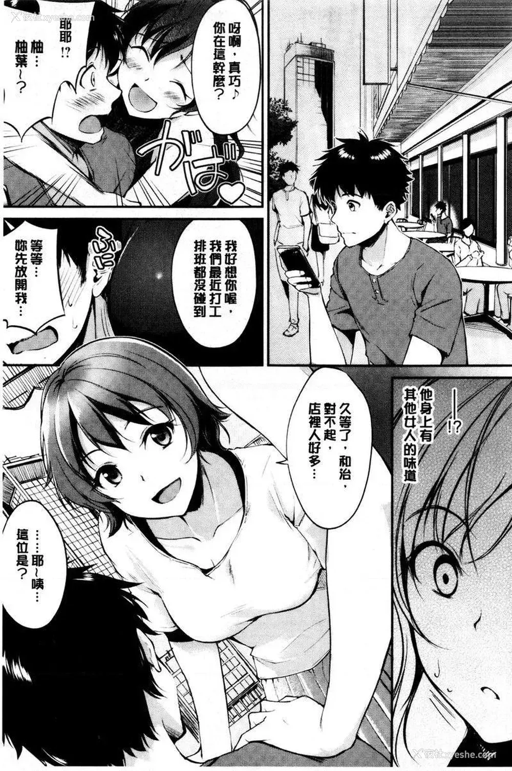 11P - 感官按钮