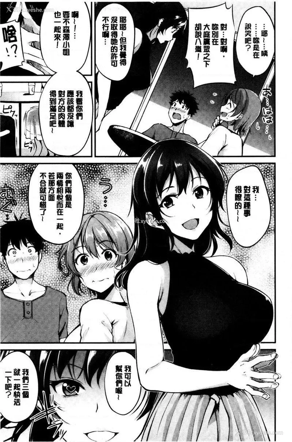 13P - 感官按钮