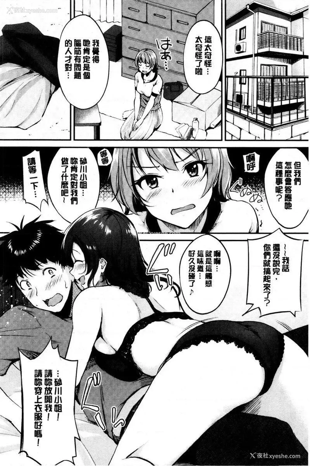14P - 感官按钮