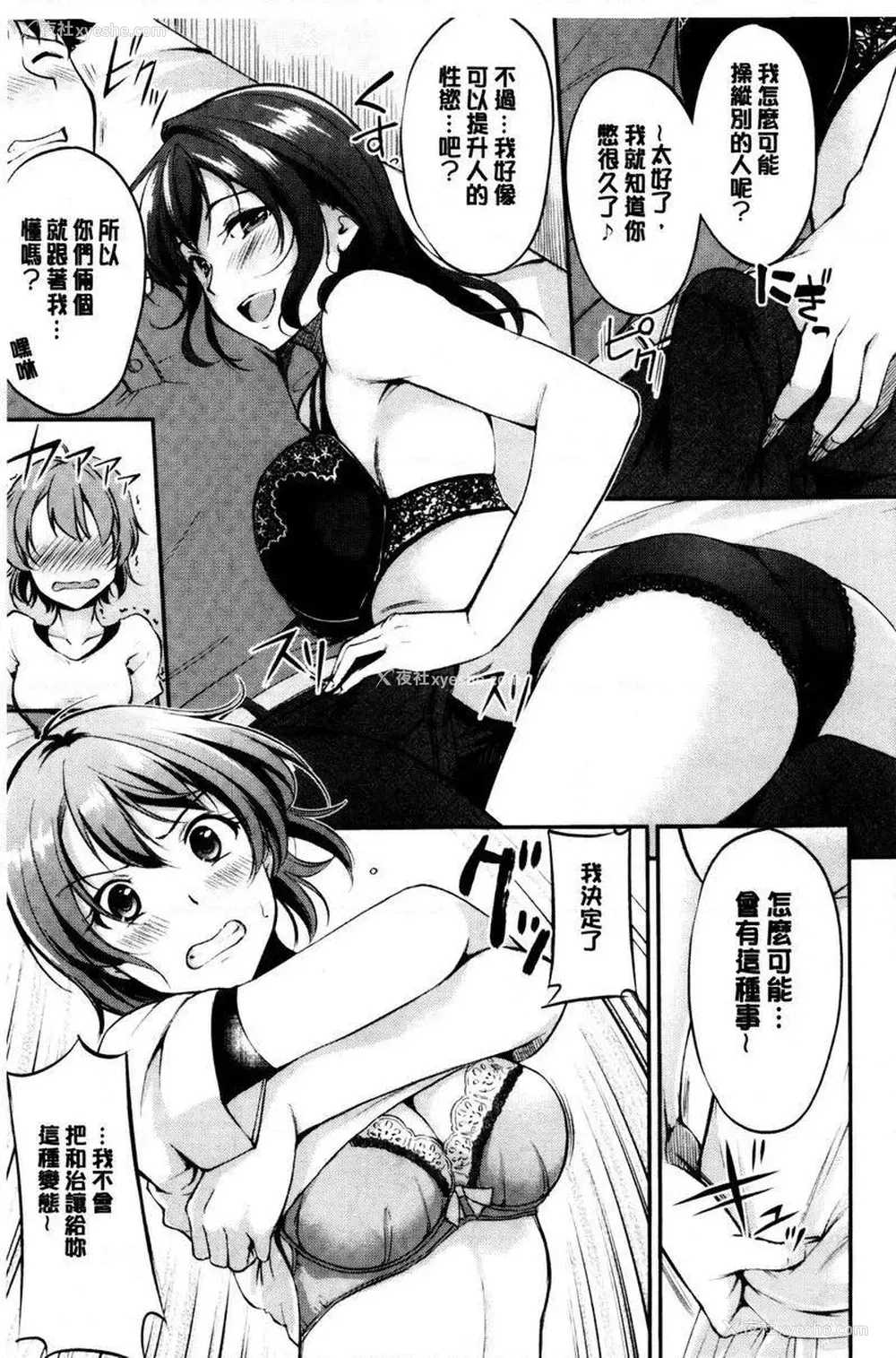 15P - 感官按钮