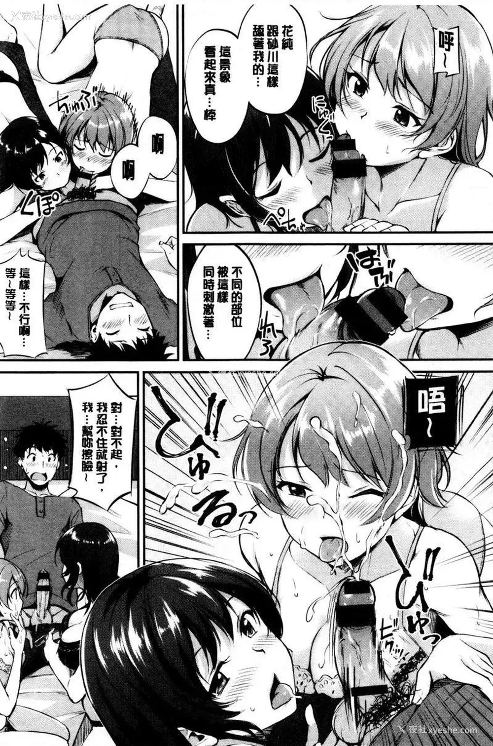 17P - 感官按钮