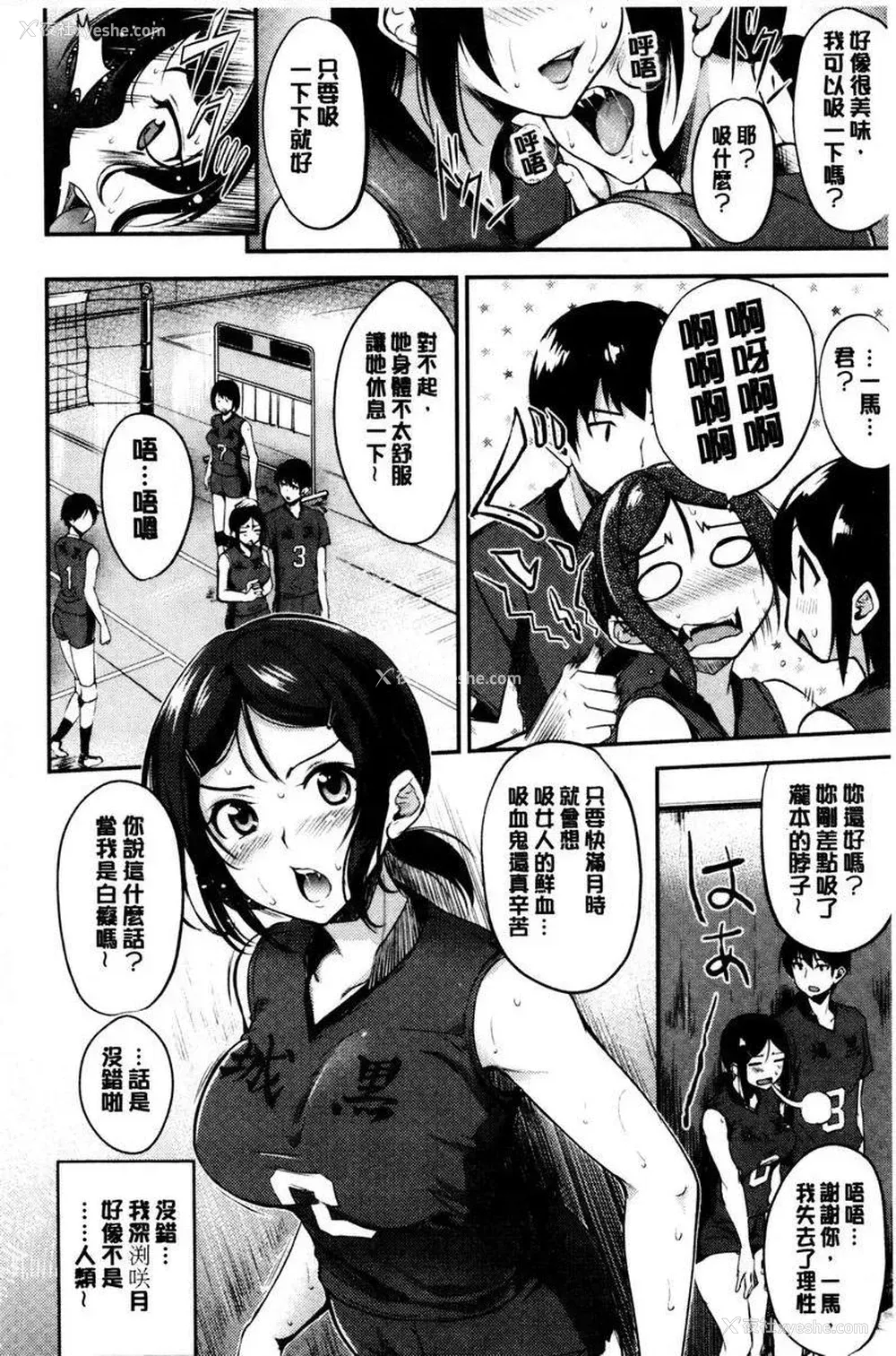 2P - 感官按钮