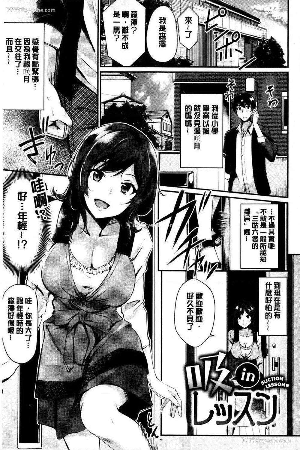 1P - 感官按钮