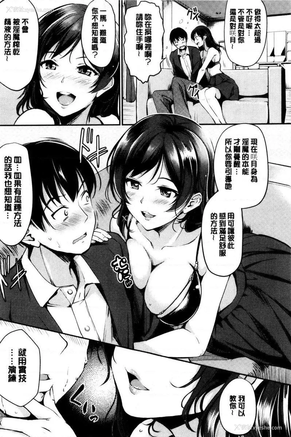 5P - 感官按钮