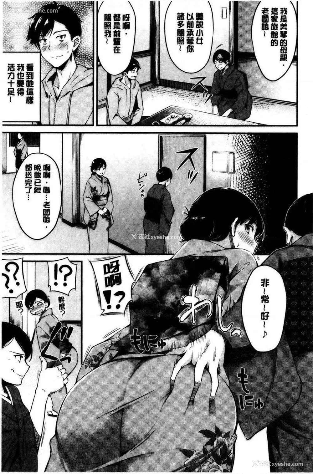 3P - 感官按钮