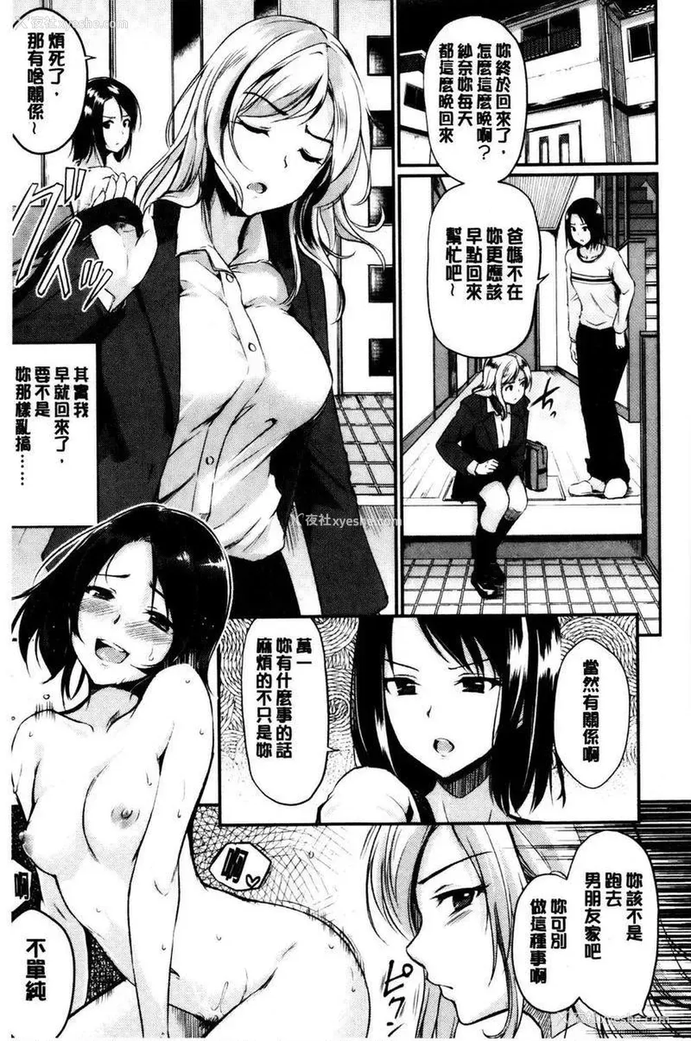 3P - 感官按钮