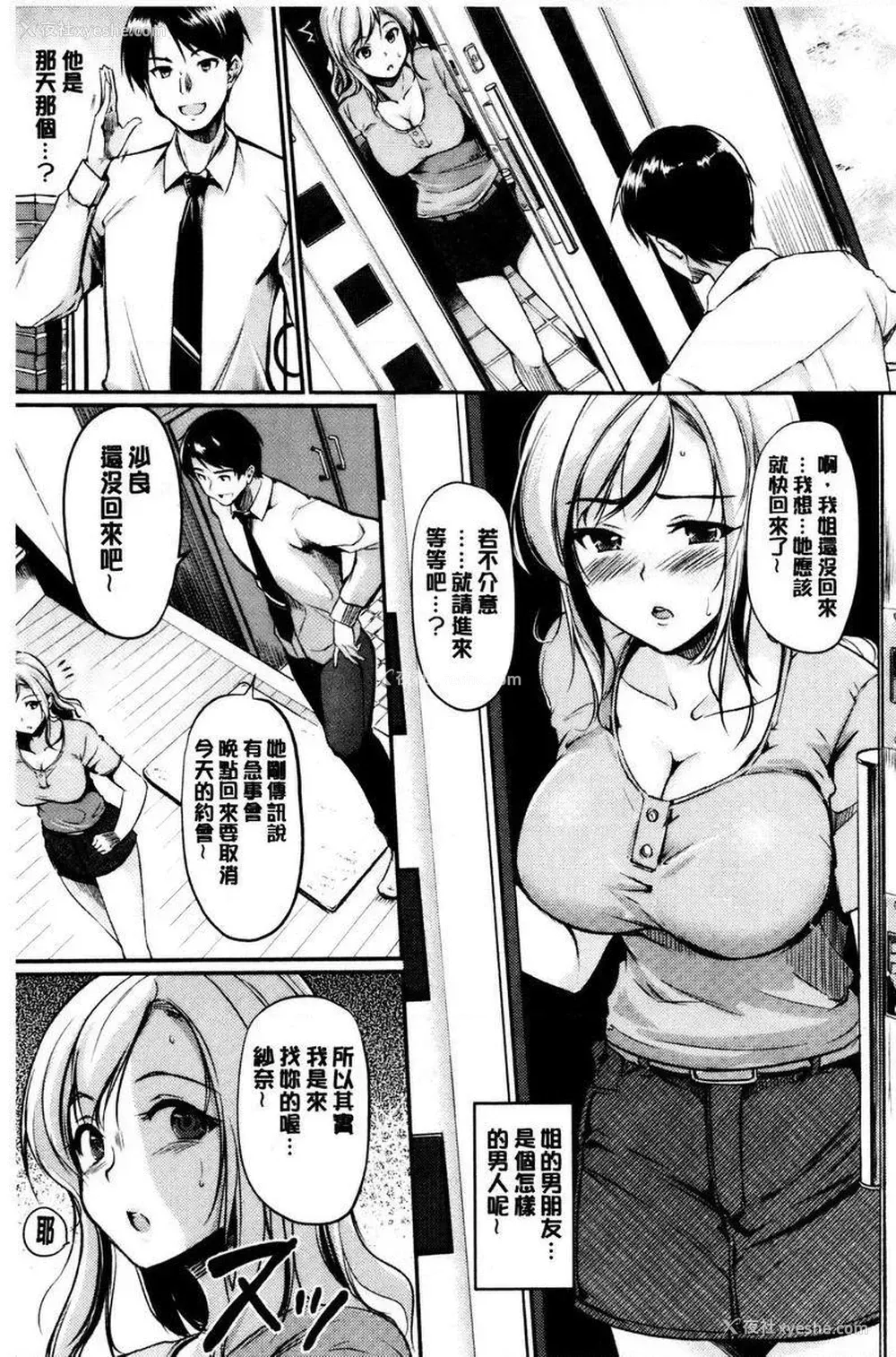 7P - 感官按钮