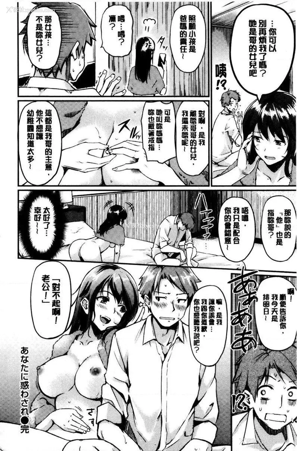 18P - 感官按钮