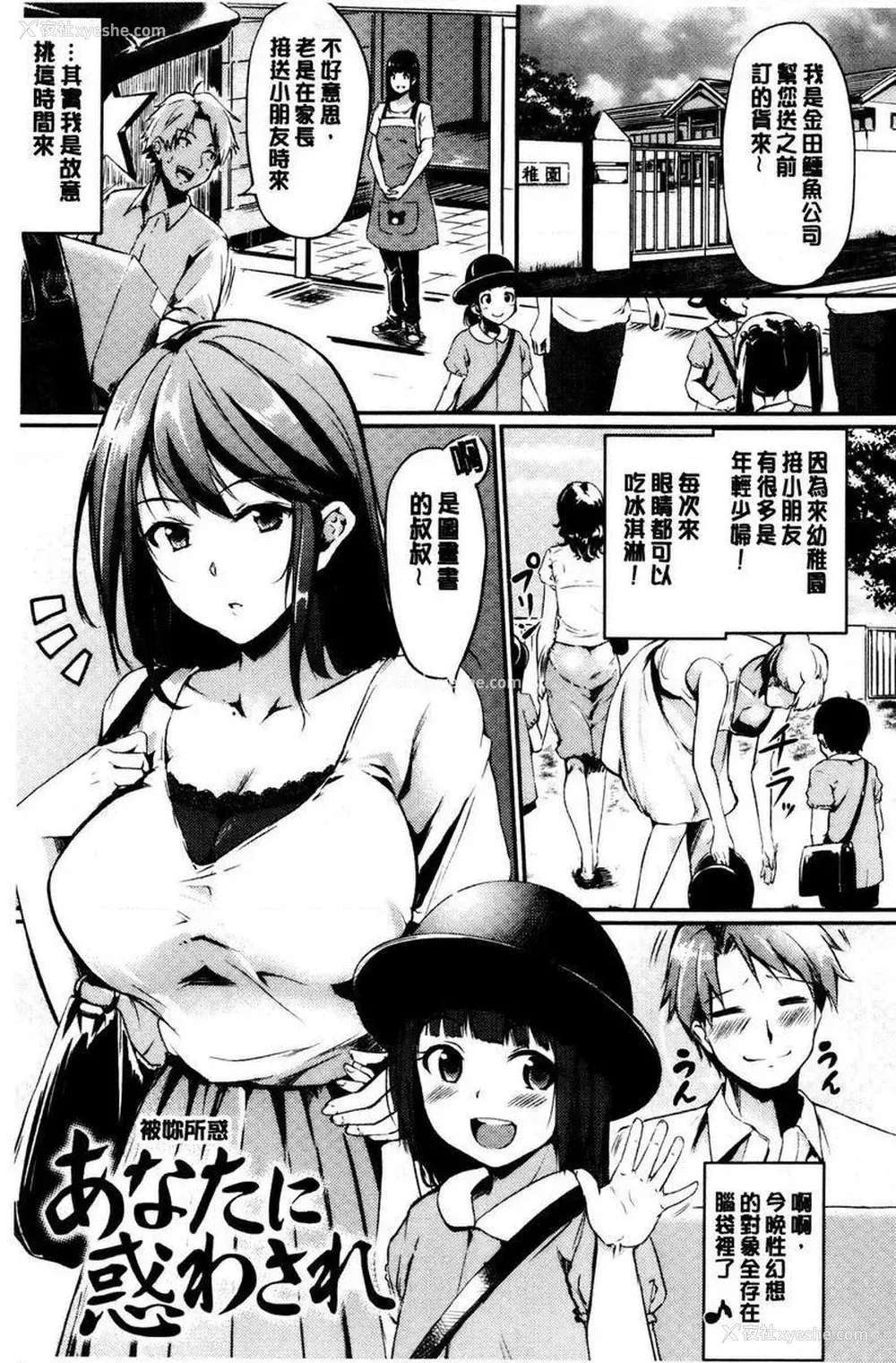 1P - 感官按钮