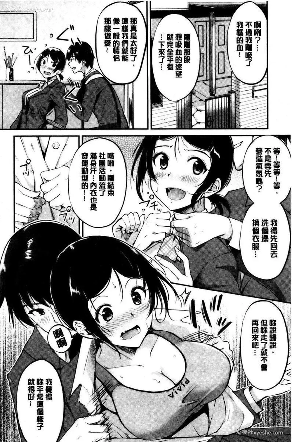 4P - 感官按钮