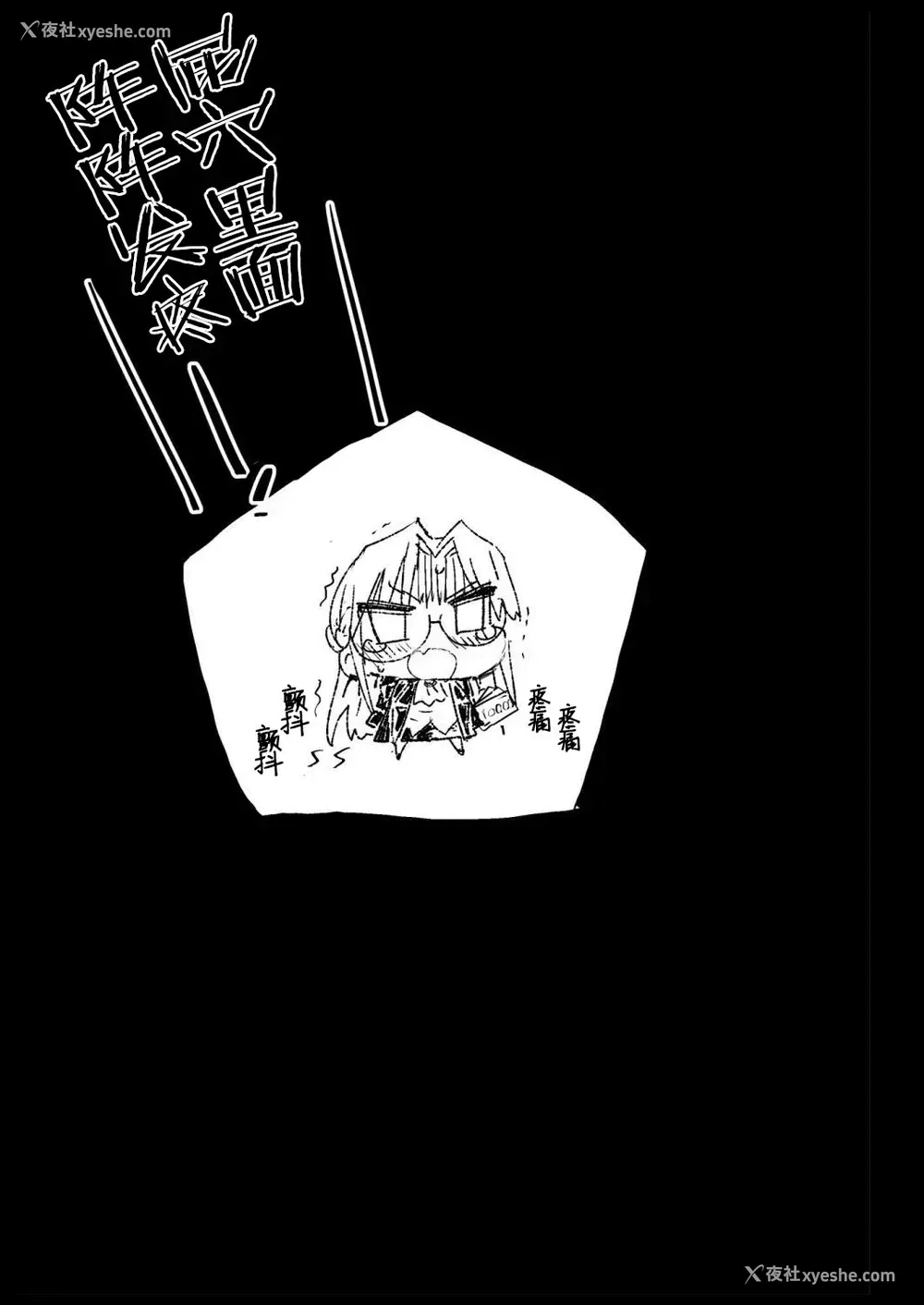 34P - [エロマズン (まー九郎)] 强制援交6～黒ギャルJKをカネで抱きたい～ [DL版] [中国翻訳]