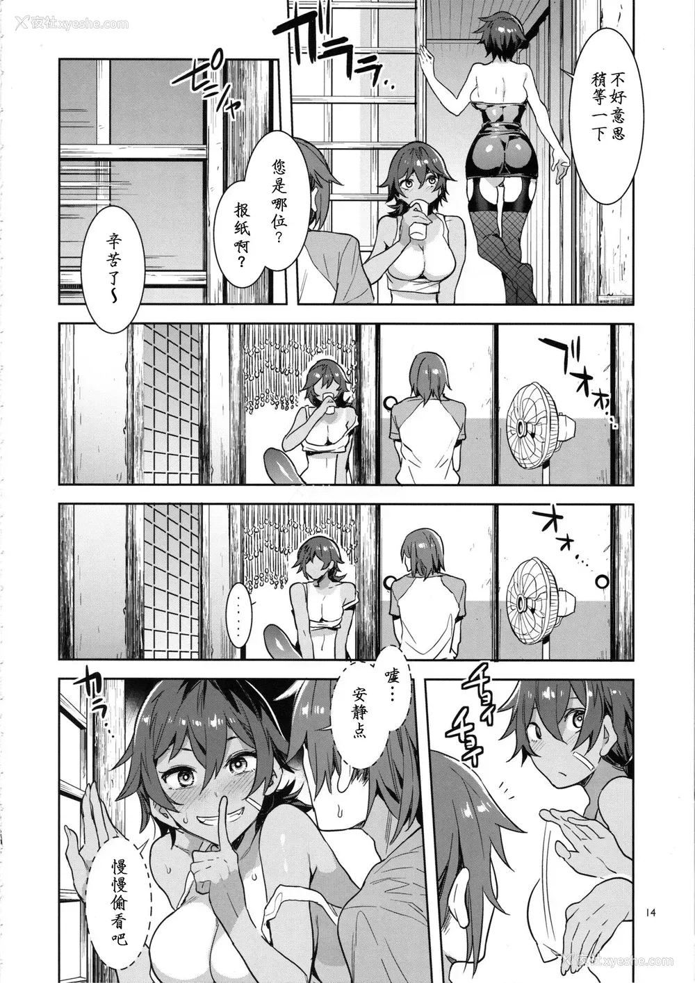 13P - 贞操観念ゼロの女友达の母