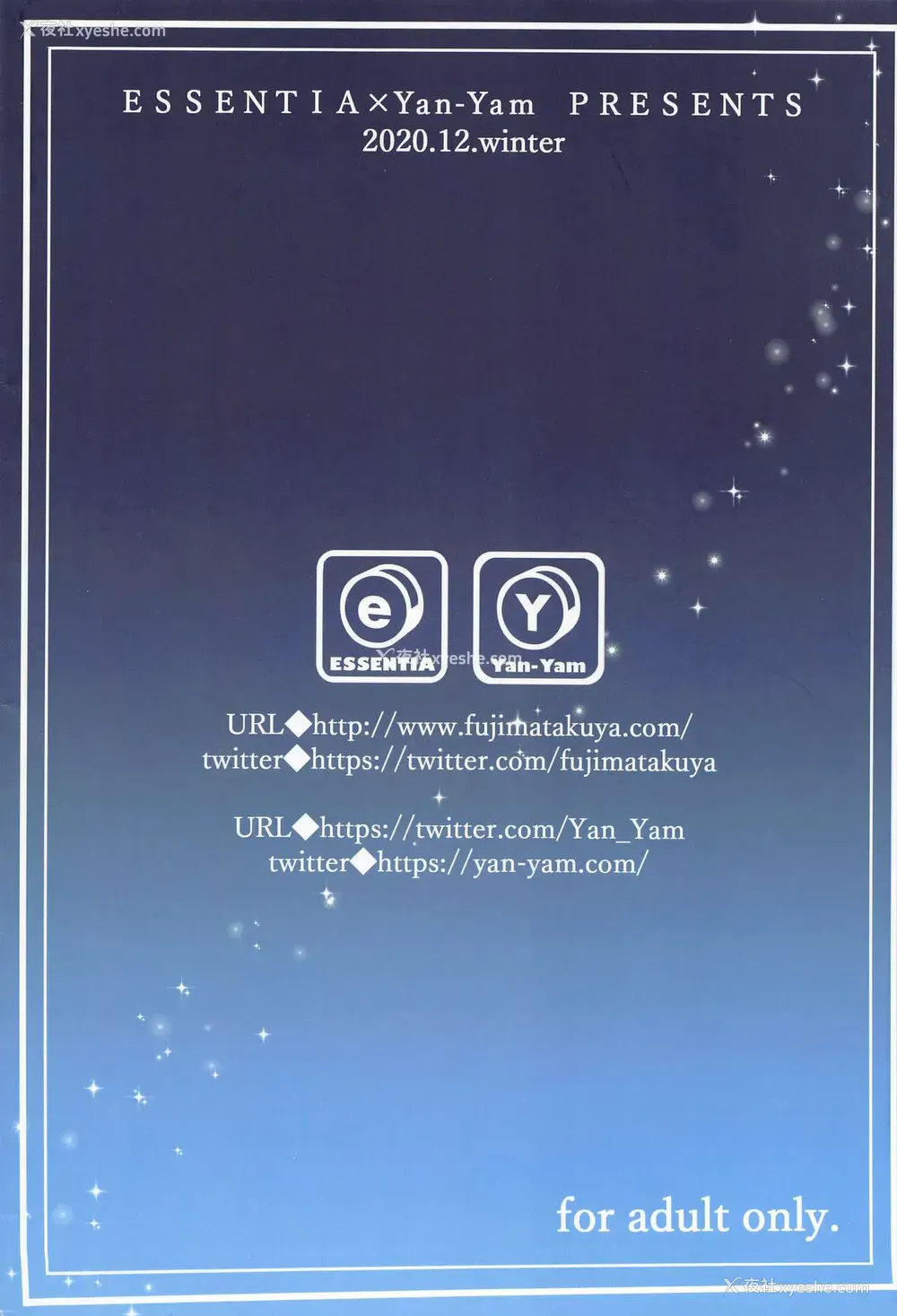 33P - [ESSENTIA、Yan-Yam (藤真拓哉、Yan-Yam)] 脱神 -DATSUSHIN- (原神)