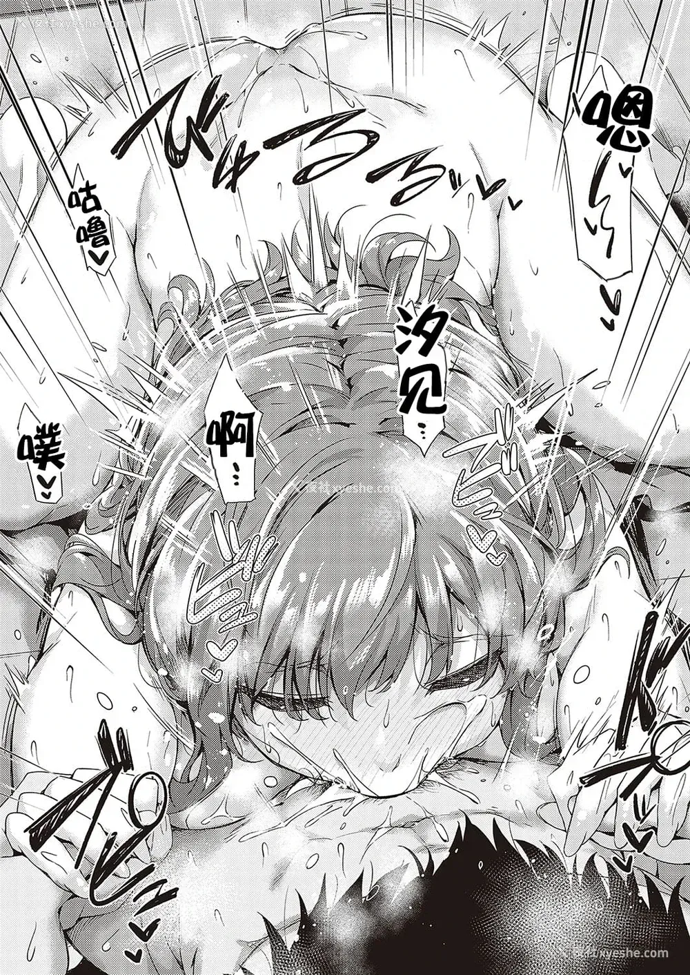 23P - 普拉普拉PR-01 汐见理沙
