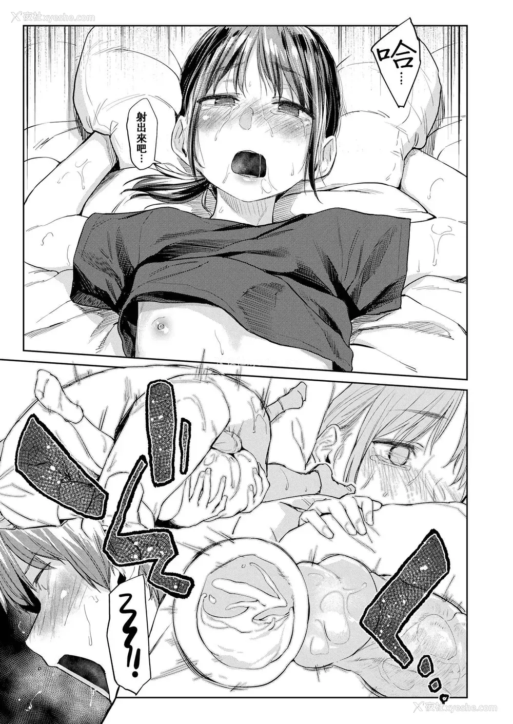 168P - DOLLS 纯肉体关系