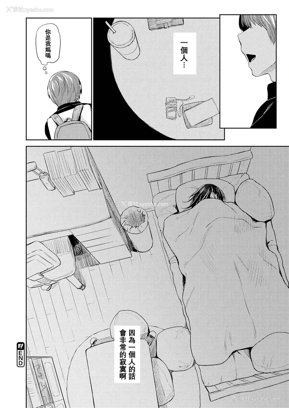 187P - DOLLS 纯肉体关系