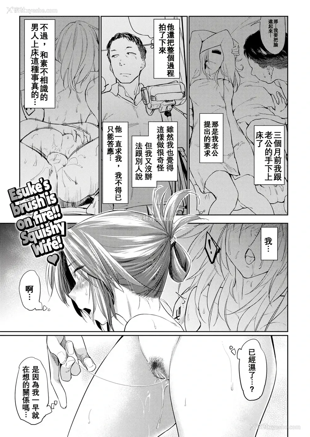 28P - DOLLS 纯肉体关系