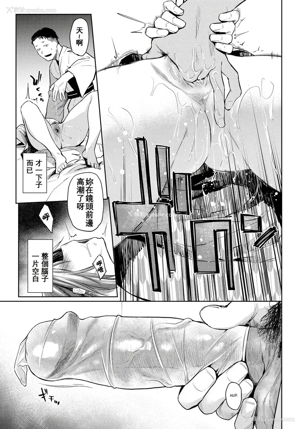 42P - DOLLS 纯肉体关系