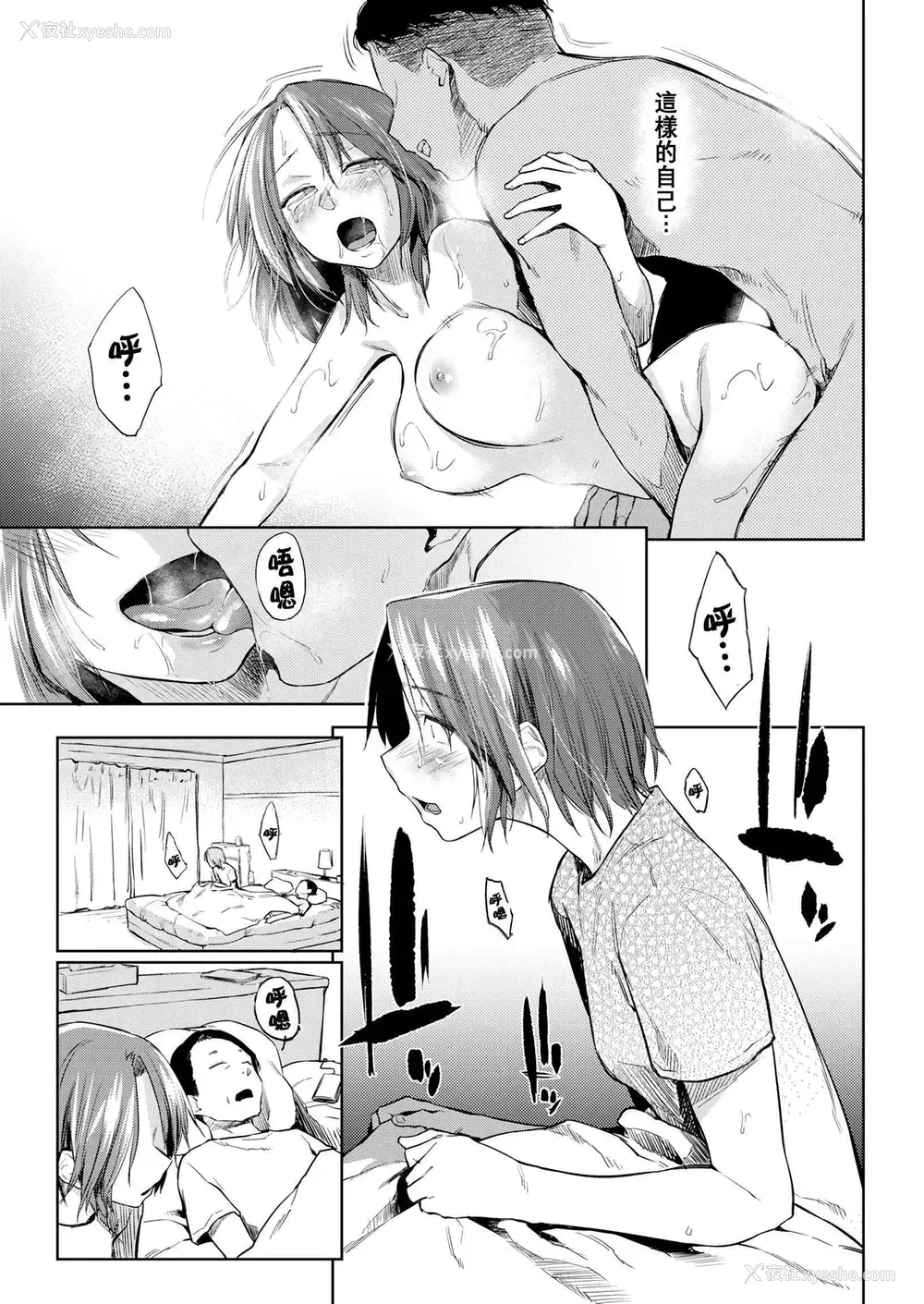 56P - DOLLS 纯肉体关系