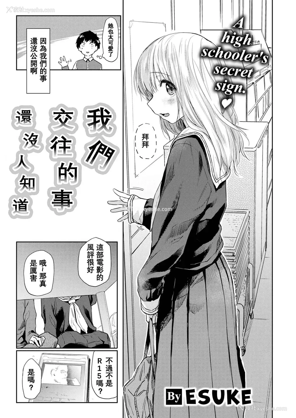 86P - DOLLS 纯肉体关系