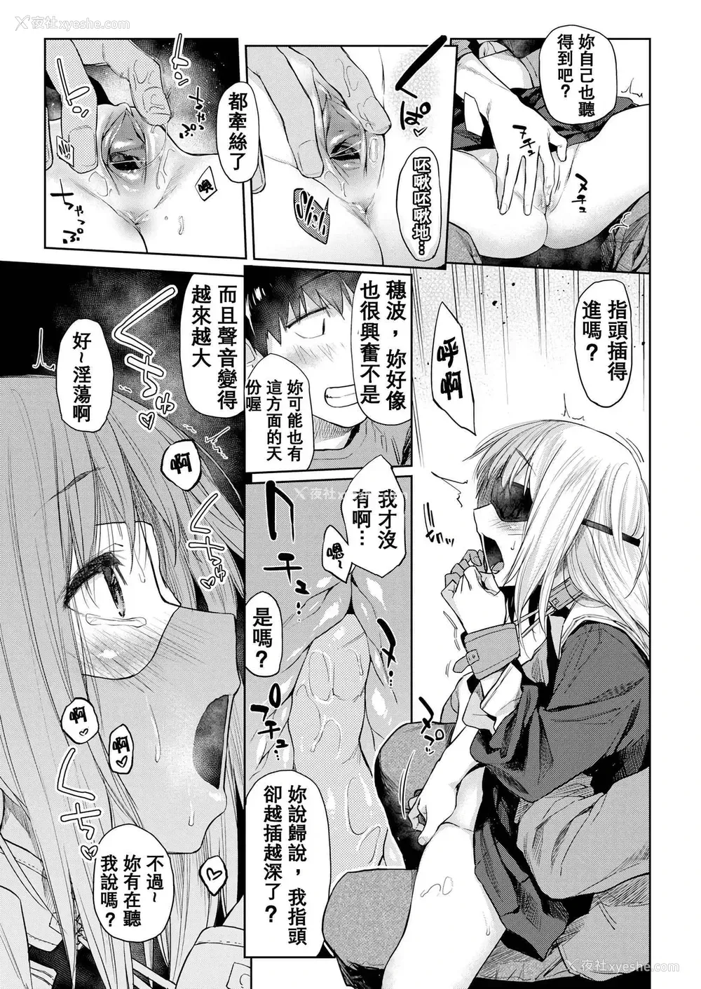 94P - DOLLS 纯肉体关系