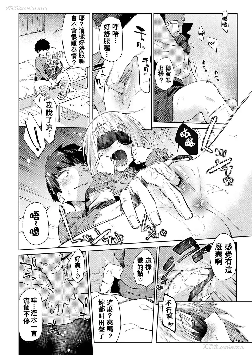 95P - DOLLS 纯肉体关系