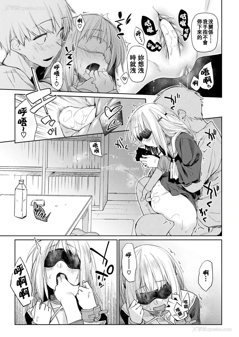 96P - DOLLS 纯肉体关系