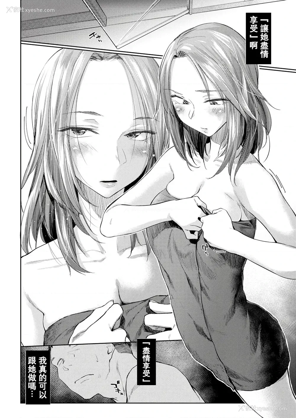 9P - DOLLS 纯肉体关系