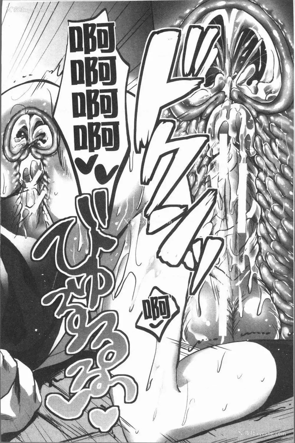 39P - 放课后就沉迷于正太