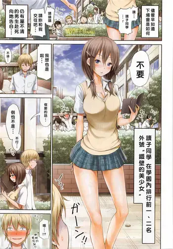 晒名読子は见られたい