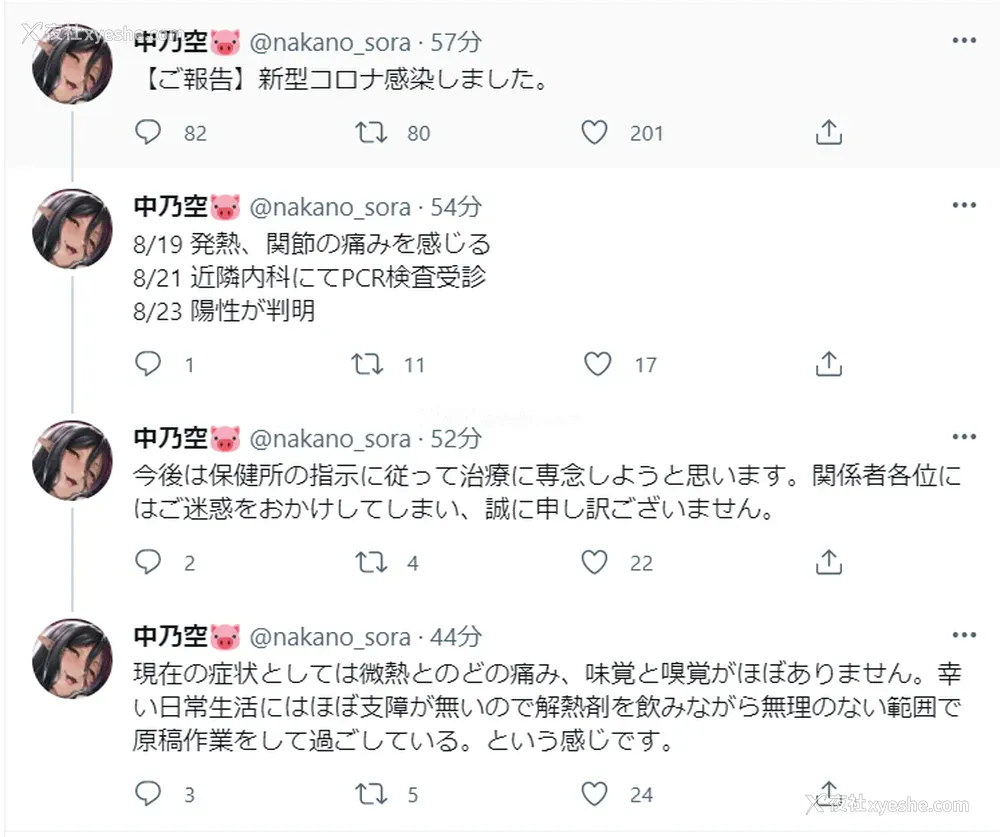 36P - ちょっとだけ爱が重いダークエルフが异世界から追いかけてきた2