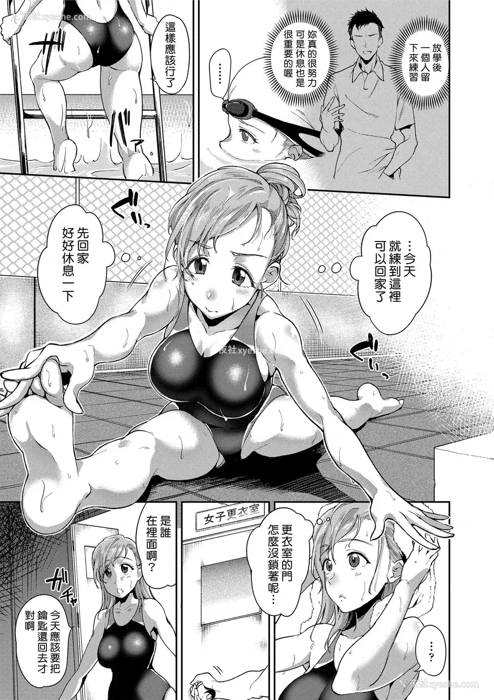 125P - 没有爱但可以发生性关系！