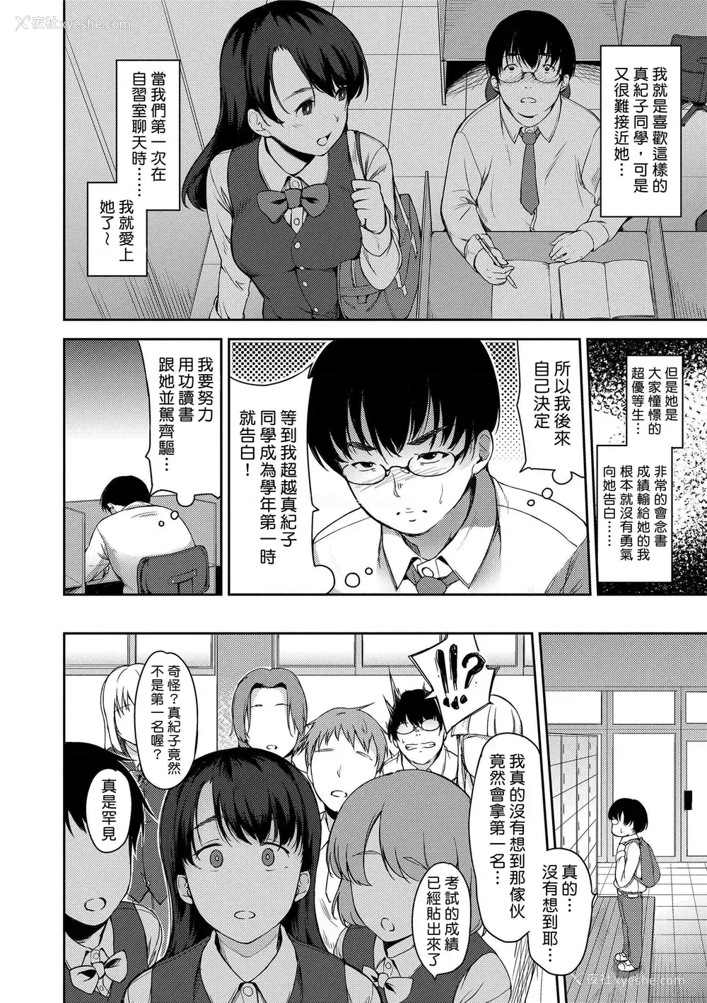 168P - 没有爱但可以发生性关系！