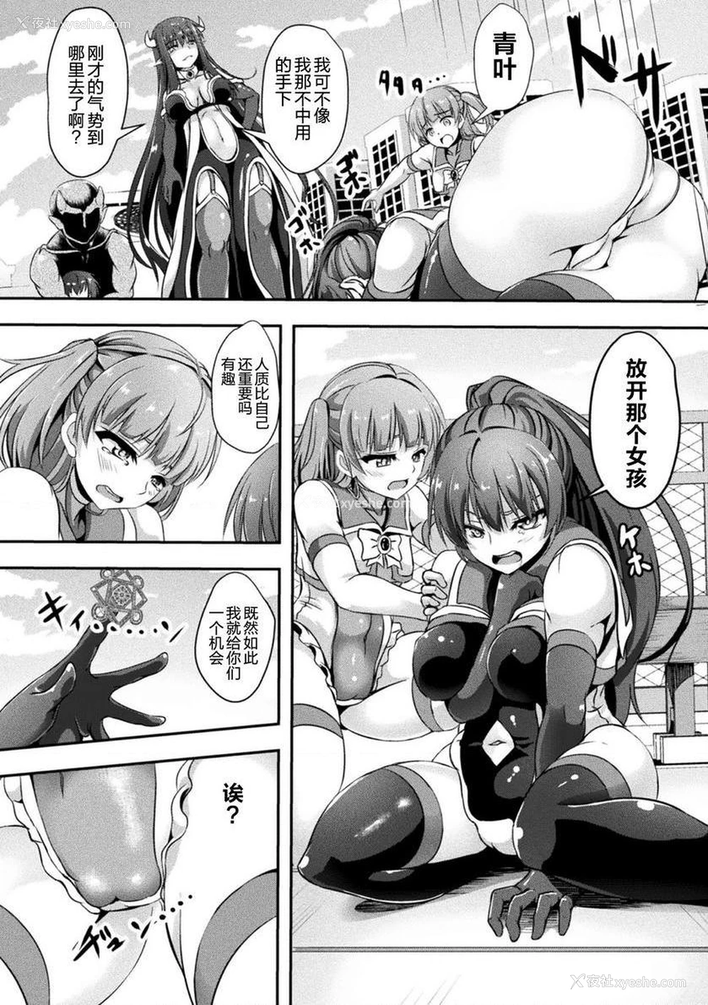 3P - 扶她娘的配种压榨强制受孕！VOL.1~2