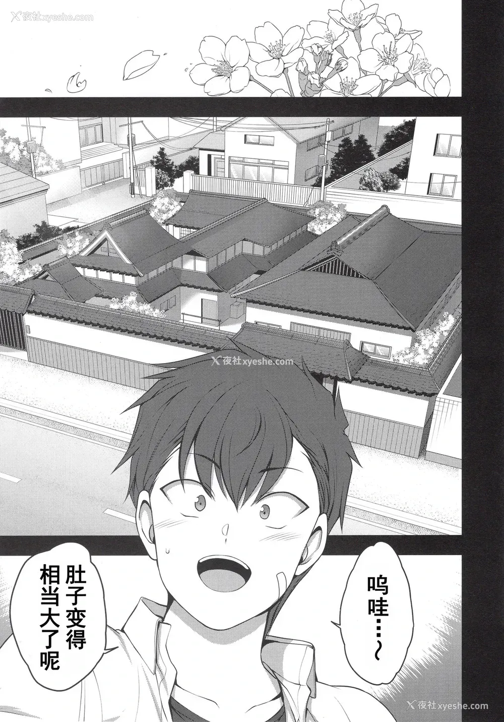 59P - 催眠性指导4 妊娠体験指导