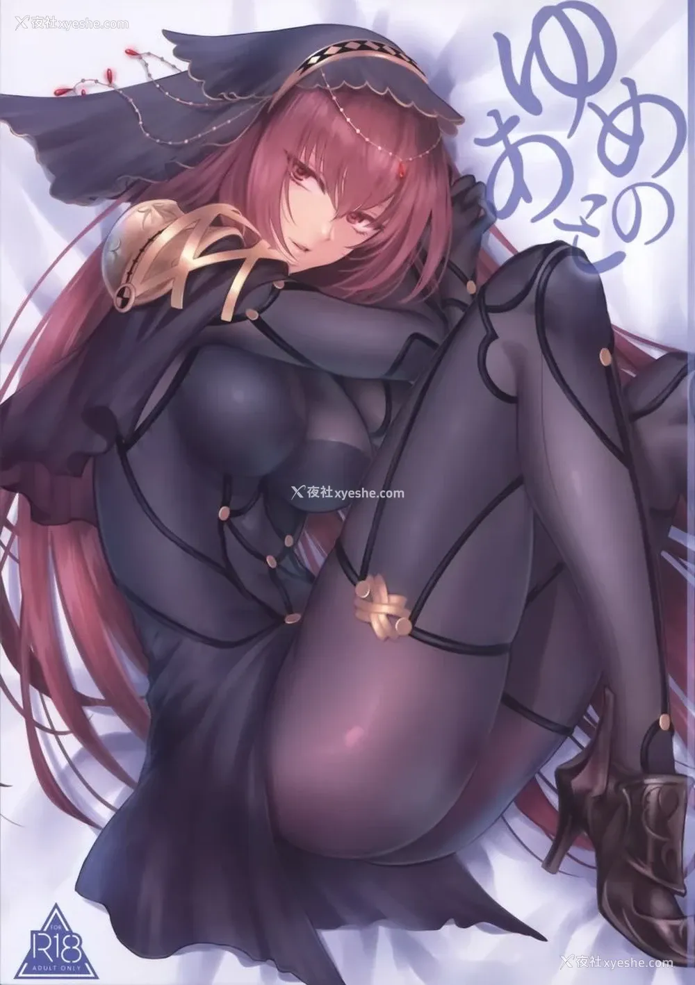 1P - 梦醒之后
