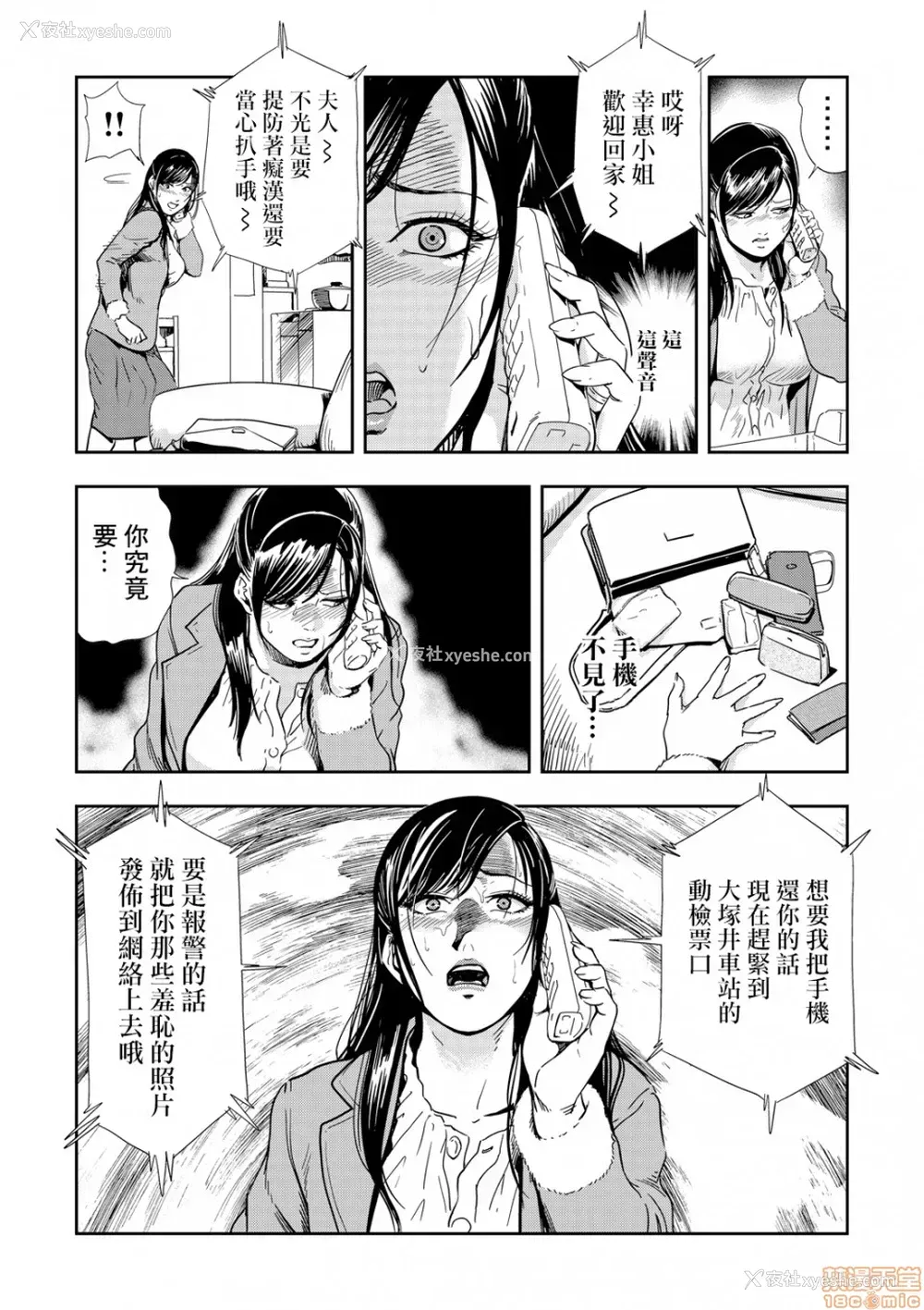 22P - 变态快递