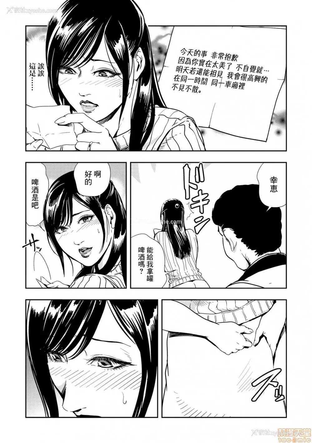 5P - 变态快递