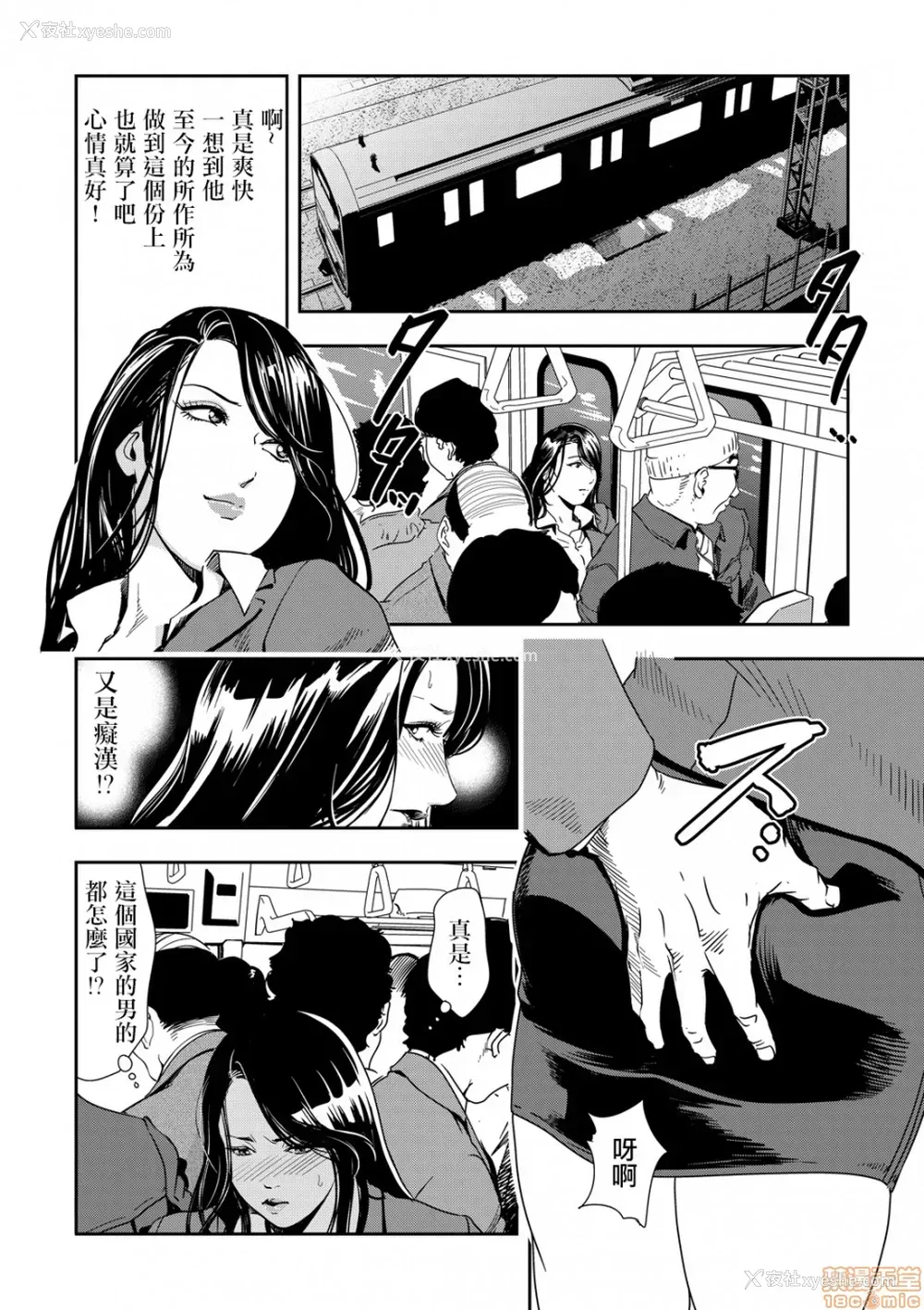 10P - 变态快递