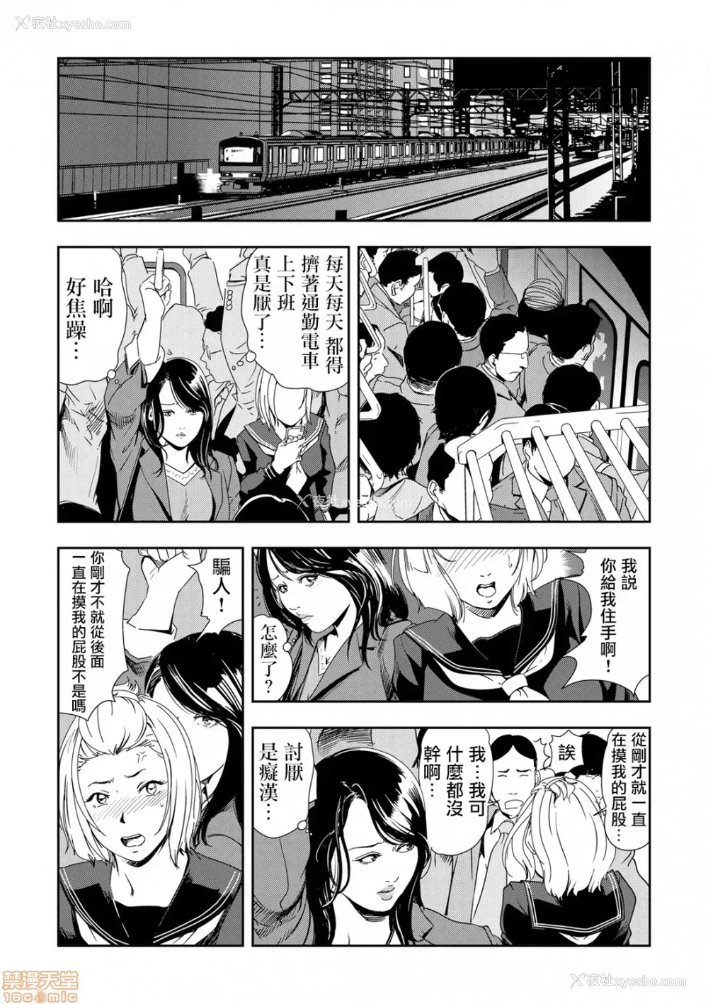 2P - 变态快递
